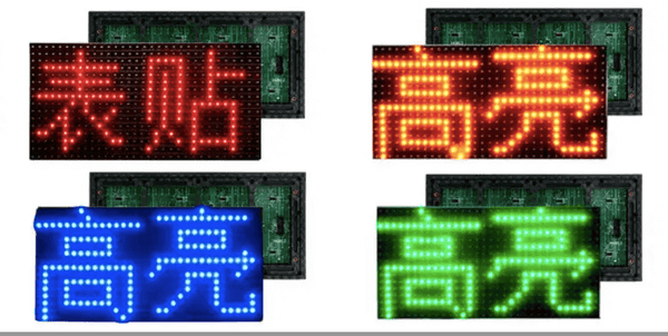 China Outdoor Single Color Hub Smd P10 Led Display Module